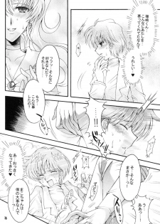 [Kotori Jimusho (Sakura Bunchou)] Seiyoru no Daishou (Sailor Moon) - page 15