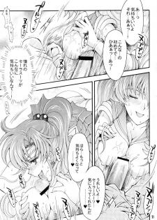 [Kotori Jimusho (Sakura Bunchou)] Seiyoru no Daishou (Sailor Moon) - page 20