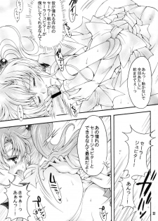[Kotori Jimusho (Sakura Bunchou)] Seiyoru no Daishou (Sailor Moon) - page 22