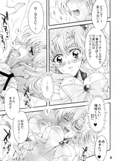 [Kotori Jimusho (Sakura Bunchou)] Seiyoru no Daishou (Sailor Moon) - page 32