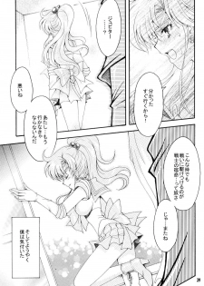 [Kotori Jimusho (Sakura Bunchou)] Seiyoru no Daishou (Sailor Moon) - page 38