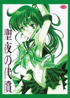 [Kotori Jimusho (Sakura Bunchou)] Seiyoru no Daishou (Sailor Moon) - page 42