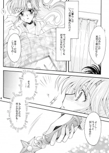 [Kotori Jimusho (Sakura Bunchou)] Seiyoru no Daishou (Sailor Moon) - page 5