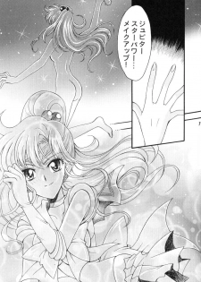 [Kotori Jimusho (Sakura Bunchou)] Seiyoru no Daishou (Sailor Moon) - page 6