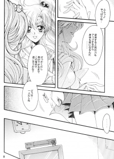 [Kotori Jimusho (Sakura Bunchou)] Seiyoru no Daishou (Sailor Moon) - page 7
