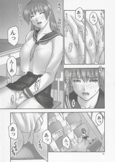 (C68) [Hellabunna (Iruma Kamiri)] REI - slave to the grind - CHAPTER 01: EXPOSURE (Dead or Alive) - page 25