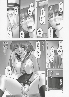 (C68) [Hellabunna (Iruma Kamiri)] REI - slave to the grind - CHAPTER 01: EXPOSURE (Dead or Alive) - page 26