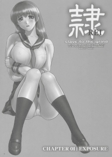 (C68) [Hellabunna (Iruma Kamiri)] REI - slave to the grind - CHAPTER 01: EXPOSURE (Dead or Alive) - page 2