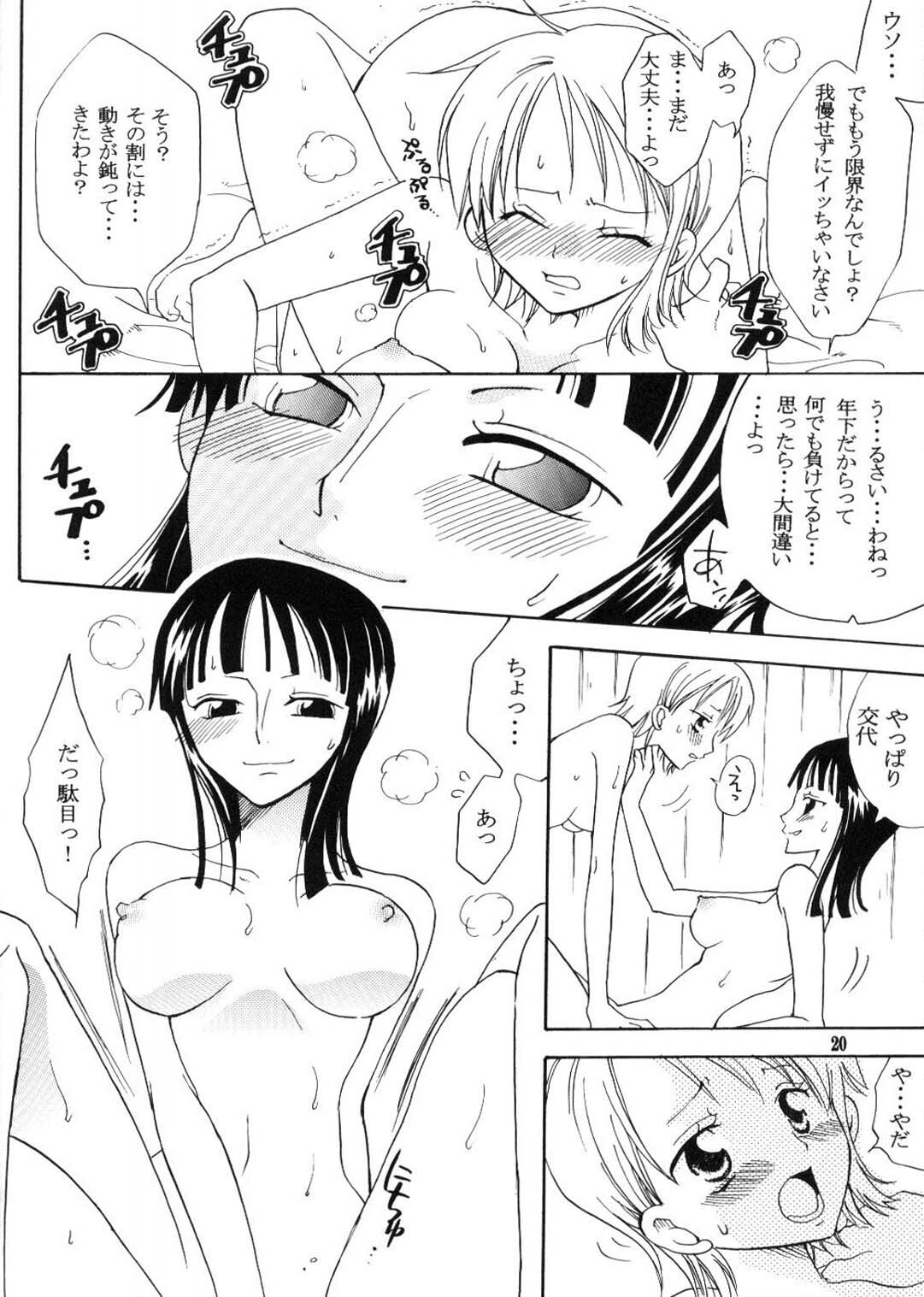 (CR33) [Kurione-sha (YU-RI)] Secret Love (One Piece) page 19 full