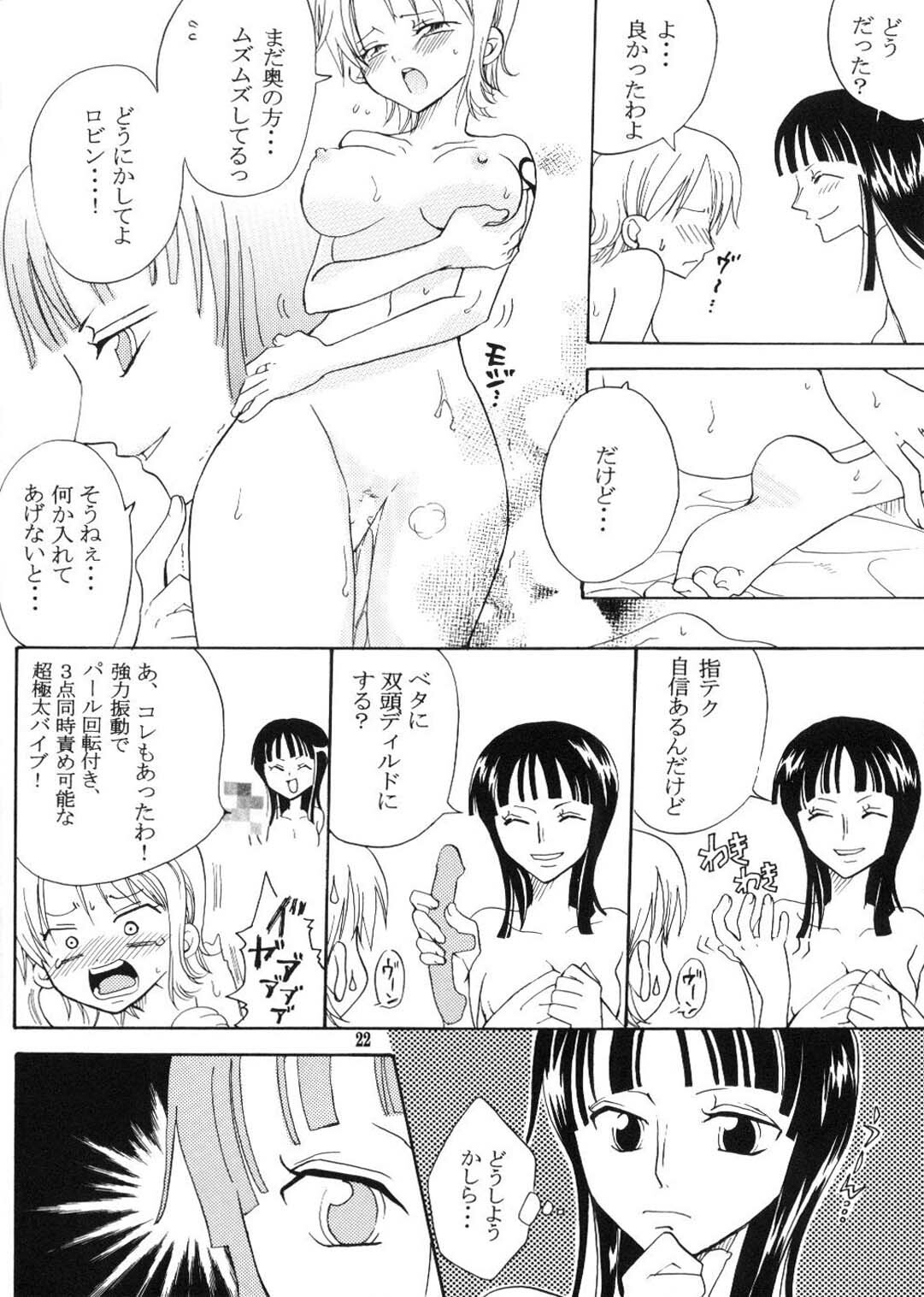 (CR33) [Kurione-sha (YU-RI)] Secret Love (One Piece) page 21 full