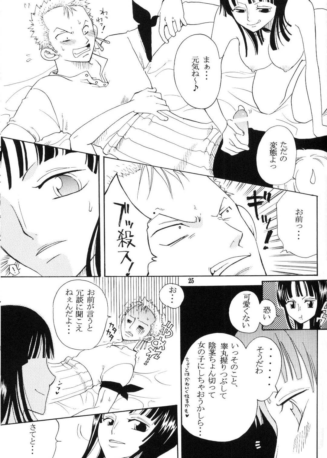 (CR33) [Kurione-sha (YU-RI)] Secret Love (One Piece) page 24 full