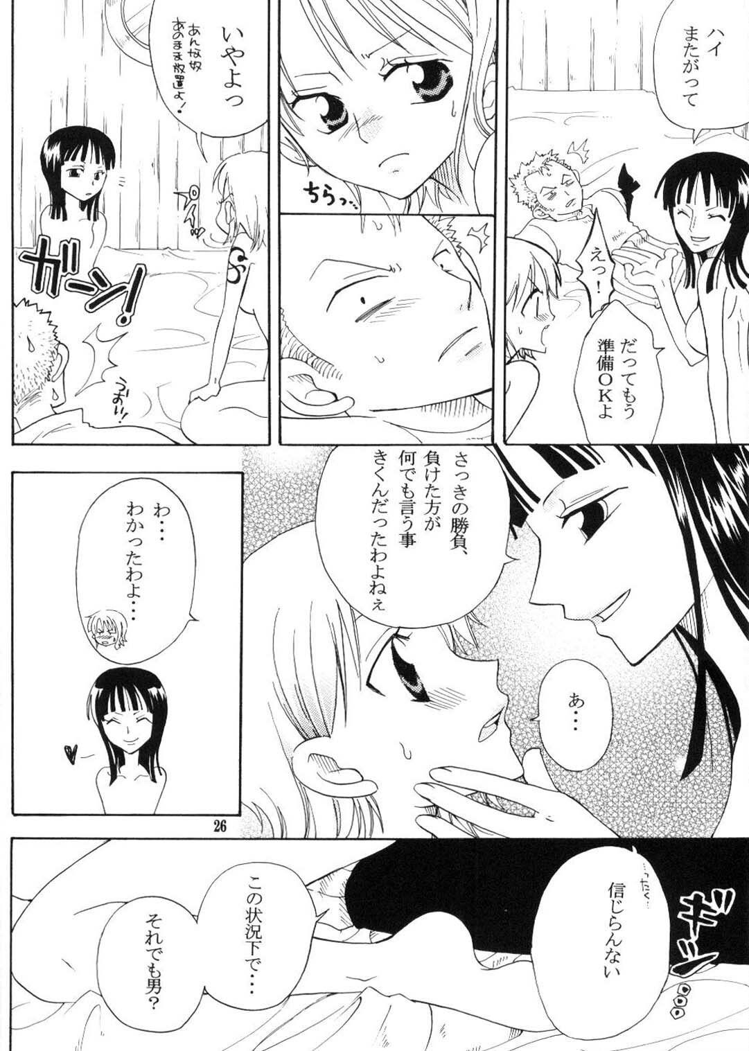 (CR33) [Kurione-sha (YU-RI)] Secret Love (One Piece) page 25 full