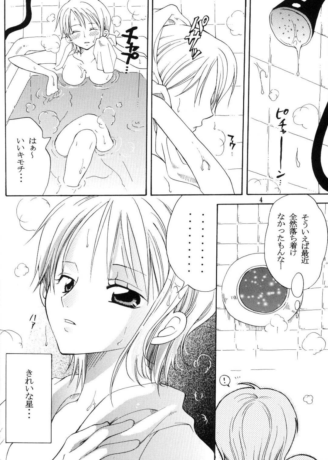 (CR33) [Kurione-sha (YU-RI)] Secret Love (One Piece) page 3 full