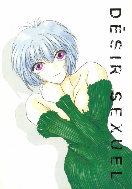 (CR19) [Digital Lover (Takanami Sachiko)] DESIR SEXUEL (Neon Genesis Evangelion)