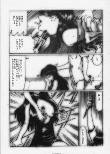 [Neko to Hato (Hatoya Mameshichi)] Désir - Yokubou no Hate - Kaiteiban (Neon Genesis Evangelion) - page 16