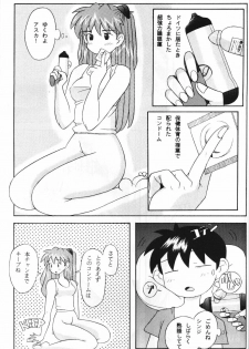 [Kohakutei (Sakai Hamachi)] Eden -Asuka- (Neon Genesis Evangelion) [3rd Edition 1997-09-17] - page 10