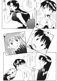 [Kohakutei (Sakai Hamachi)] Eden -Asuka- (Neon Genesis Evangelion) [3rd Edition 1997-09-17] - page 26