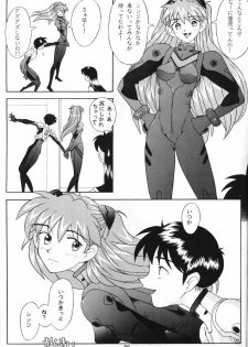 [Kohakutei (Sakai Hamachi)] Eden -Asuka- (Neon Genesis Evangelion) [3rd Edition 1997-09-17] - page 28