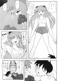 [Kohakutei (Sakai Hamachi)] Eden -Asuka- (Neon Genesis Evangelion) [3rd Edition 1997-09-17] - page 4