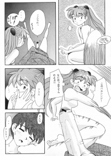 [Kohakutei (Sakai Hamachi)] Eden -Asuka- (Neon Genesis Evangelion) [3rd Edition 1997-09-17] - page 5