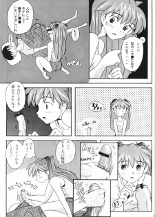 [Kohakutei (Sakai Hamachi)] Eden -Asuka- (Neon Genesis Evangelion) [3rd Edition 1997-09-17] - page 6