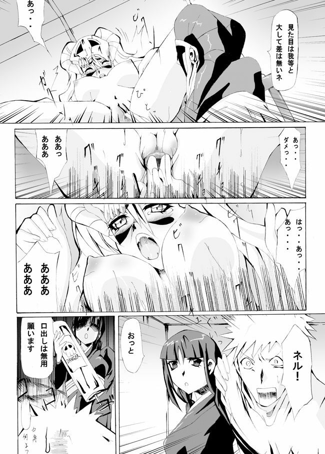 [Kashipan Koubou (Iisuto Kin)] Chuushaki to Jikkentai to Mayuri-sama ...no Jikken Teki Nichijou (Bleach) page 4 full