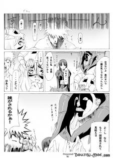 [Kashipan Koubou (Iisuto Kin)] Chuushaki to Jikkentai to Mayuri-sama ...no Jikken Teki Nichijou (Bleach) - page 11
