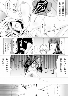 [Kashipan Koubou (Iisuto Kin)] Chuushaki to Jikkentai to Mayuri-sama ...no Jikken Teki Nichijou (Bleach) - page 5