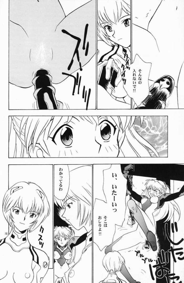 [Rocket Kyoudai (Various)] BANDAGE-00 Vol. 1 (Neon Genesis Evangelion) page 15 full