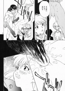 [Rocket Kyoudai (Various)] BANDAGE-00 Vol. 1 (Neon Genesis Evangelion) - page 21