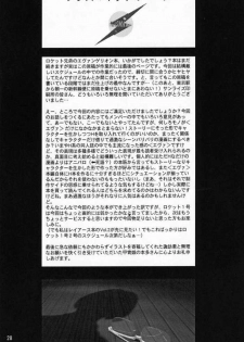 [Rocket Kyoudai (Various)] BANDAGE-00 Vol. 1 (Neon Genesis Evangelion) - page 27