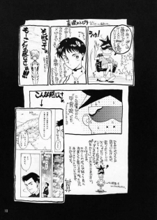 [Rocket Kyoudai (Various)] BANDAGE-00 Vol. 1 (Neon Genesis Evangelion) - page 9