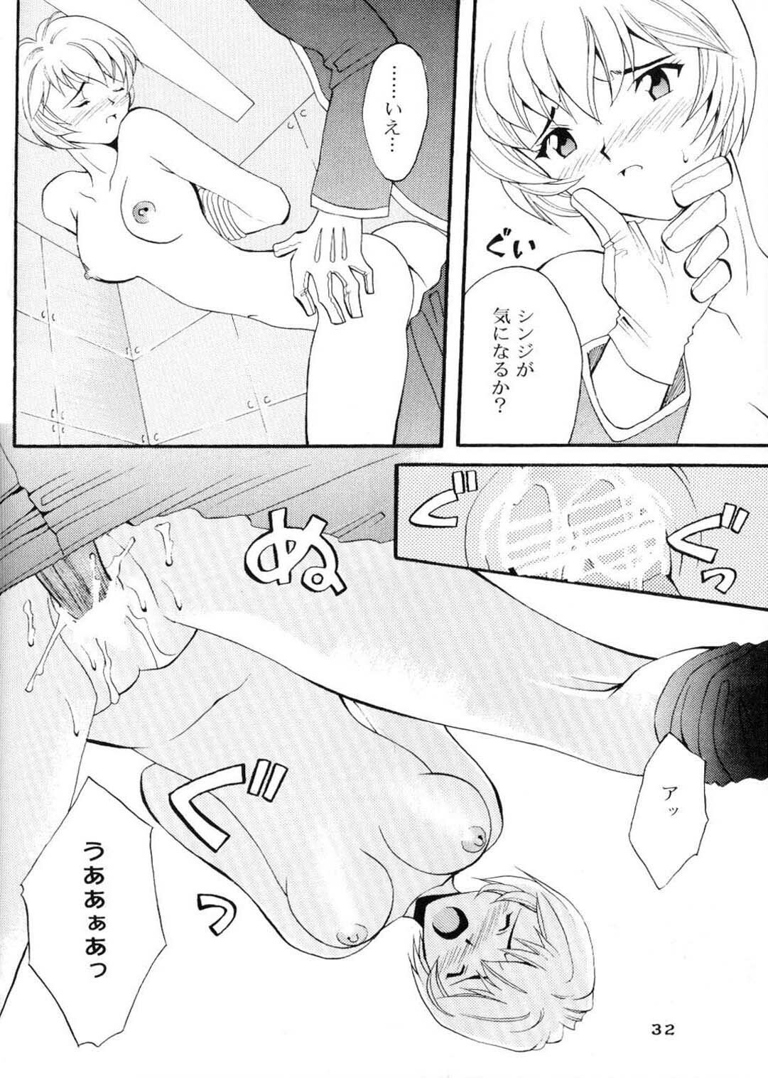 (CR20) [HK Syndicate (Hanazawa Rena, Kurikara)] Konton Chaos (Neon Genesis Evangelion) page 31 full