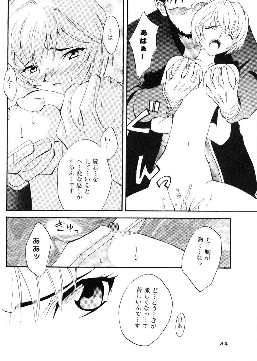 (CR20) [HK Syndicate (Hanazawa Rena, Kurikara)] Konton Chaos (Neon Genesis Evangelion) page 33 full