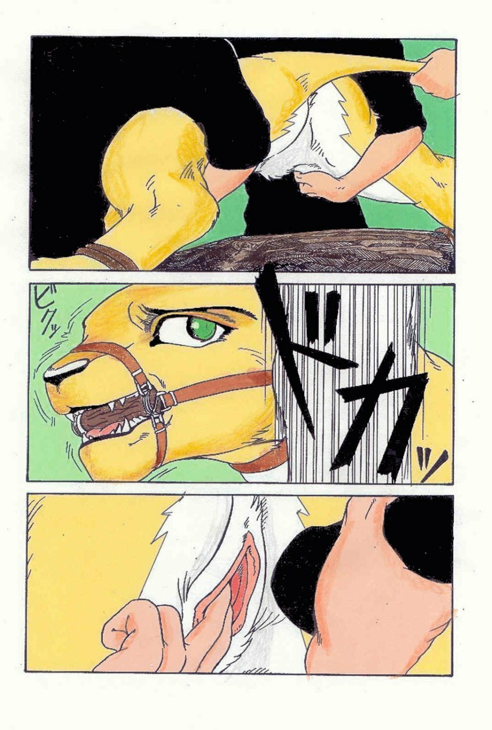 [Natsukusa Shinobu] Juuhan - First Step [Colorized] page 13 full