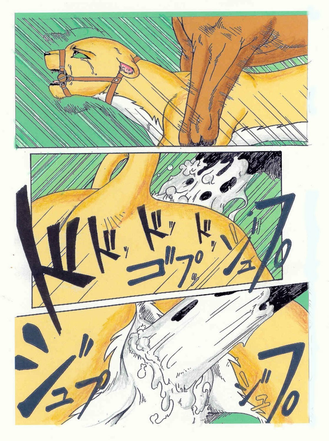 [Natsukusa Shinobu] Juuhan - First Step [Colorized] page 16 full