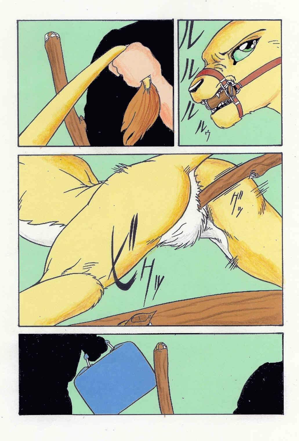 [Natsukusa Shinobu] Juuhan - First Step [Colorized] page 7 full