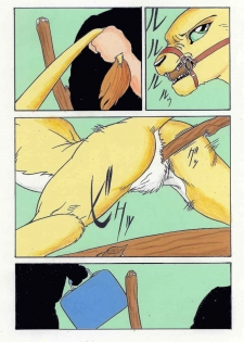 [Natsukusa Shinobu] Juuhan - First Step [Colorized] - page 7