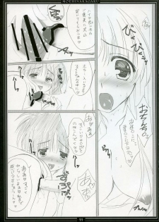 (C72) [Moehina Kagaku (Hinamatsuri Touko)] St. Lily's Day 04 (Mahou Shoujo Lyrical Nanoha StrikerS) - page 10