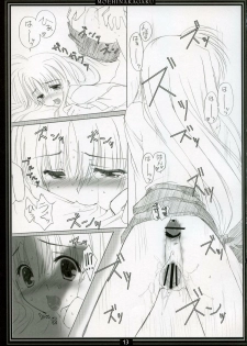 (C72) [Moehina Kagaku (Hinamatsuri Touko)] St. Lily's Day 04 (Mahou Shoujo Lyrical Nanoha StrikerS) - page 12