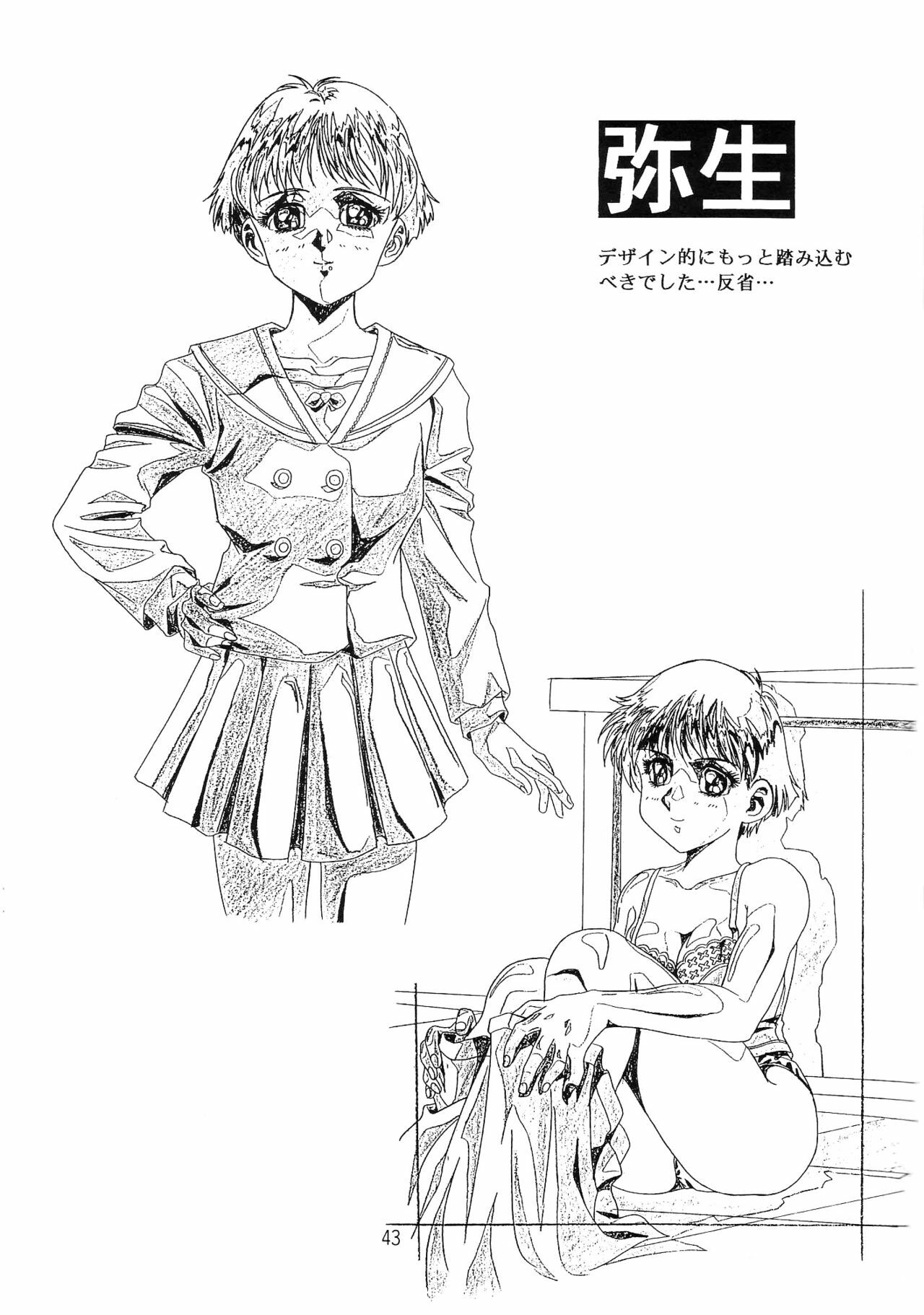 (C49) [Henrei-kai (Various)] Hen Rei Kai Special Vol. 9 (Various) page 45 full