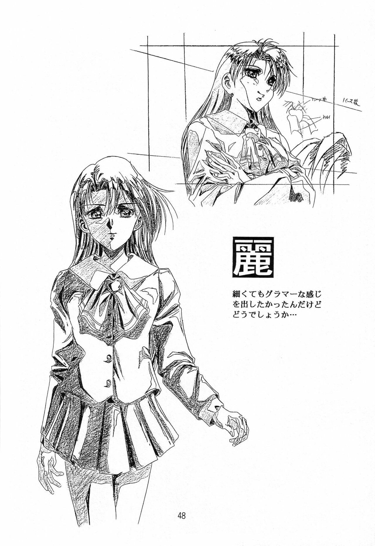 (C49) [Henrei-kai (Various)] Hen Rei Kai Special Vol. 9 (Various) page 50 full