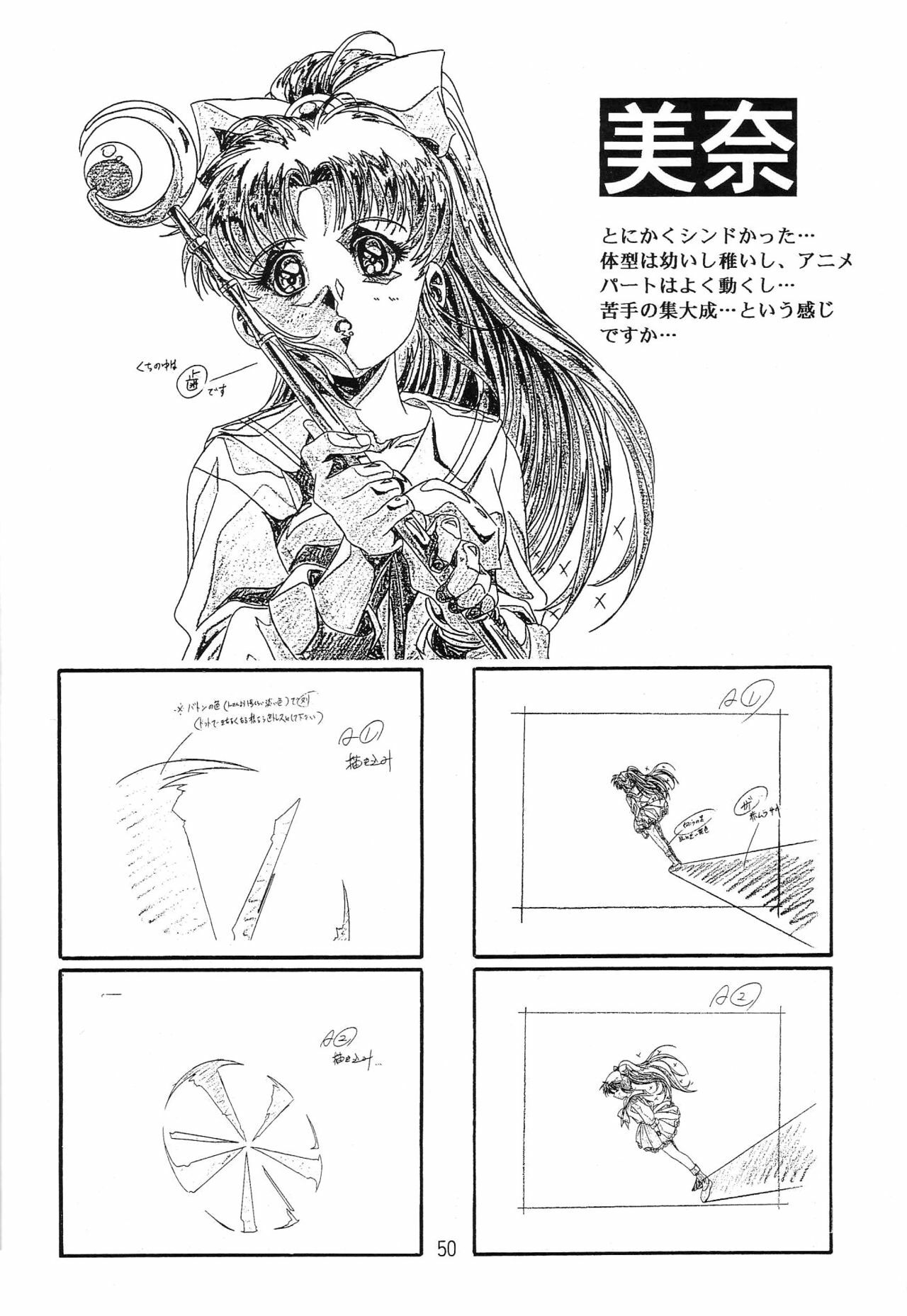 (C49) [Henrei-kai (Various)] Hen Rei Kai Special Vol. 9 (Various) page 52 full