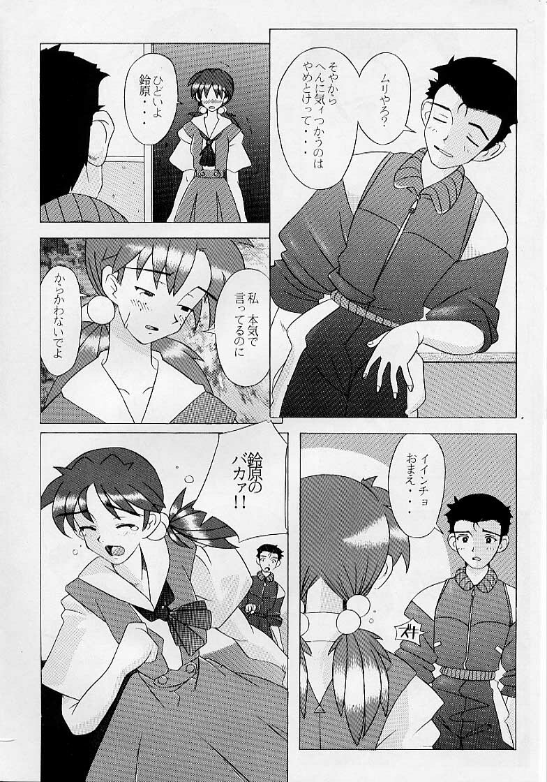 (C52) [Kohakutei (Sakai Hamachi)] Eden -HIKARI- (Neon Genesis Evangelion) page 29 full