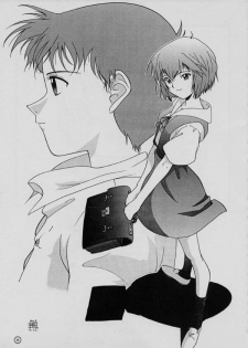 [Panic Attack In Sailor Q2 (RYÖ)] BRAND NEW SEASON (Neon Genesis Evangelion) - page 21