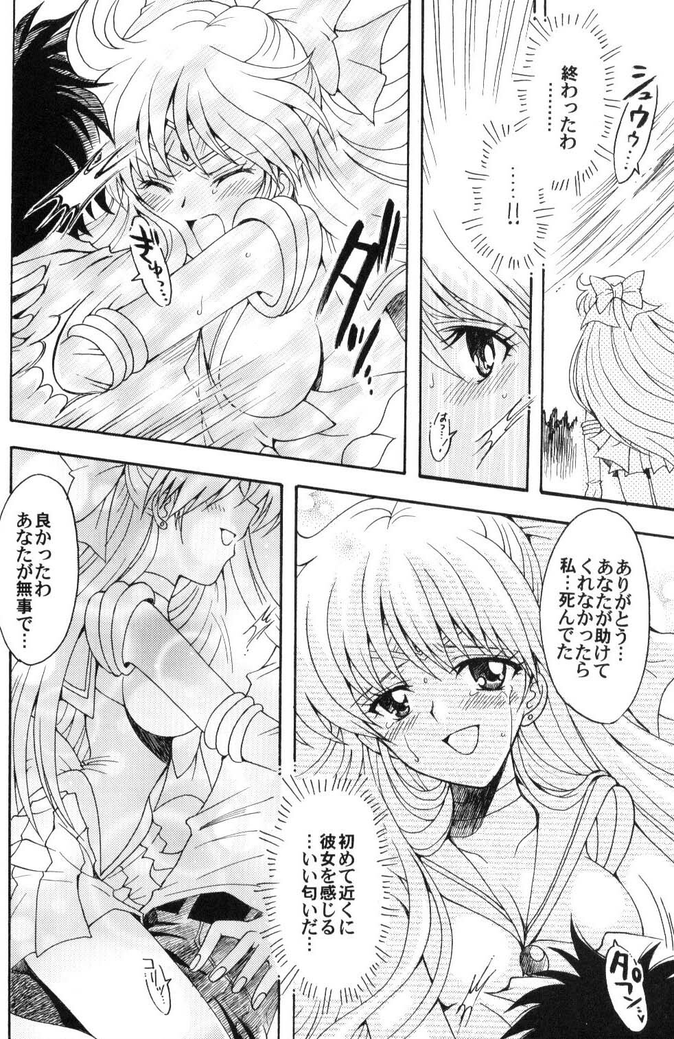 (C70) [Kotori Jimusho (Sakura Bunchou)] Boku no Kanojo wa Sailor Senshi (Bishoujo Senshi Sailor Moon) page 29 full