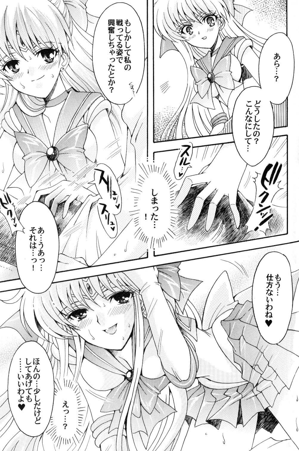 (C70) [Kotori Jimusho (Sakura Bunchou)] Boku no Kanojo wa Sailor Senshi (Bishoujo Senshi Sailor Moon) page 30 full