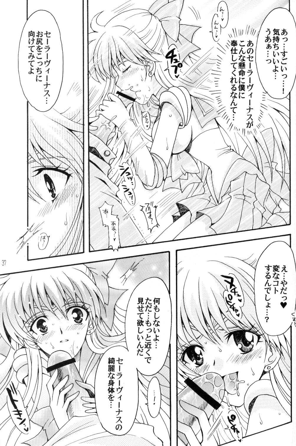 (C70) [Kotori Jimusho (Sakura Bunchou)] Boku no Kanojo wa Sailor Senshi (Bishoujo Senshi Sailor Moon) page 36 full