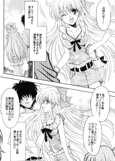 (C70) [Kotori Jimusho (Sakura Bunchou)] Boku no Kanojo wa Sailor Senshi (Bishoujo Senshi Sailor Moon) - page 13