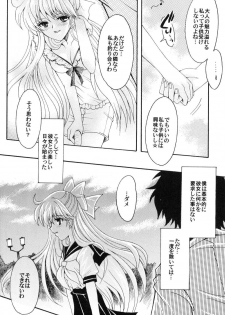 (C70) [Kotori Jimusho (Sakura Bunchou)] Boku no Kanojo wa Sailor Senshi (Bishoujo Senshi Sailor Moon) - page 15